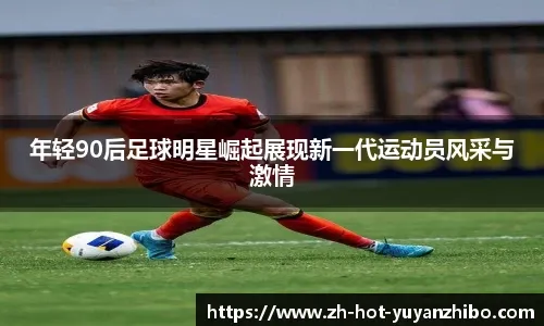 首尔主帅：成都蓉城防守很稳固，他们上一场比赛本来能赢球